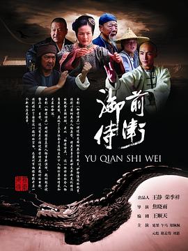 《成毅 爱在风起云涌时》主视觉剧照